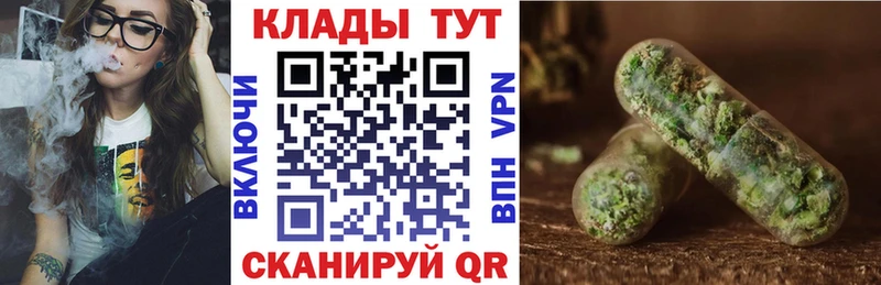 Купить наркотики цена Славянск-на-Кубани Бошки Шишки  СОЛЬ  ГАШИШ  Мефедрон 
