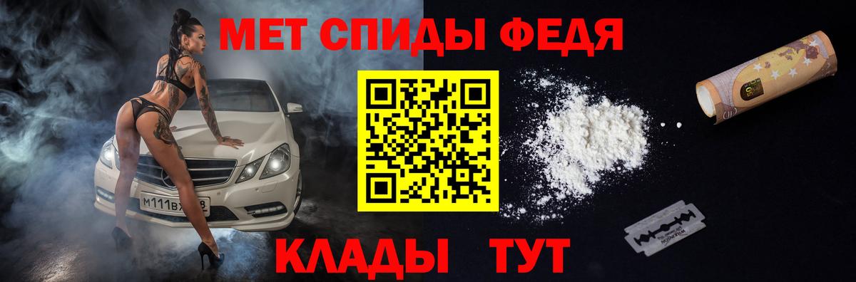 Амфетамин VHQ  АМФЕТАМИН  Славянск-на-Кубани  Вход с VPN 