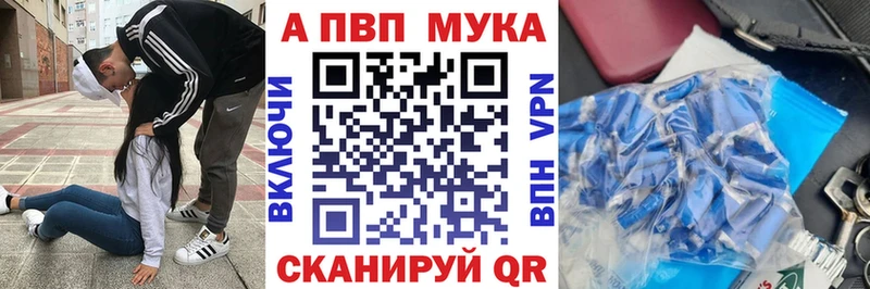 MEGA маркетплейс  Славянск-на-Кубани  Альфа ПВП крисы CK 