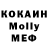 Кодеиновый сироп Lean Purple Drank Alexey Polkovoy