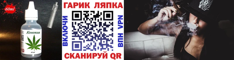 Cannafood конопля  как найти   Славянск-на-Кубани 