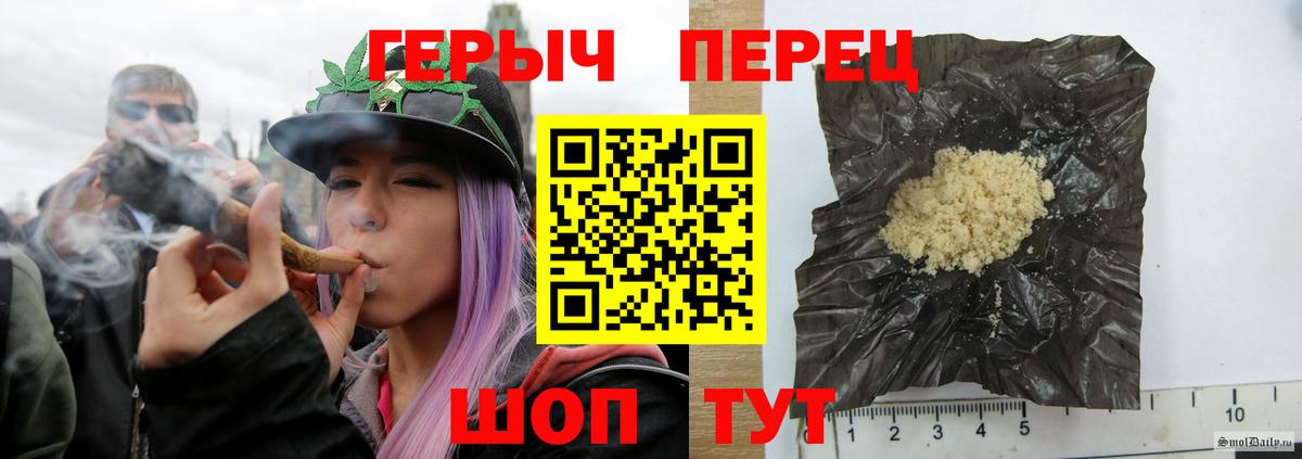 Каннабис  Вход с VPN  МДМА  Славянск-на-Кубани  Cocaine  Меф МЯУ МЯУ кристаллы  Канабис  ГАШ 