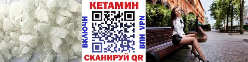 КЕТАМИН ketamine  мега маркетплейс  Славянск-на-Кубани 