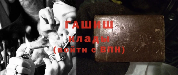 герыч Навашино