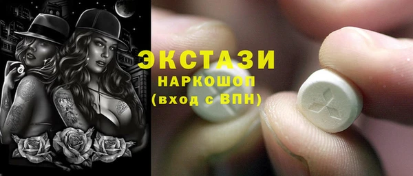 герыч Навашино