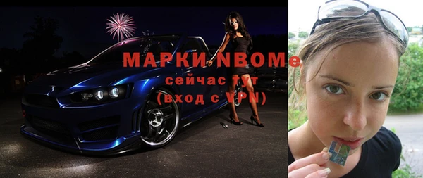 прущая мука Надым