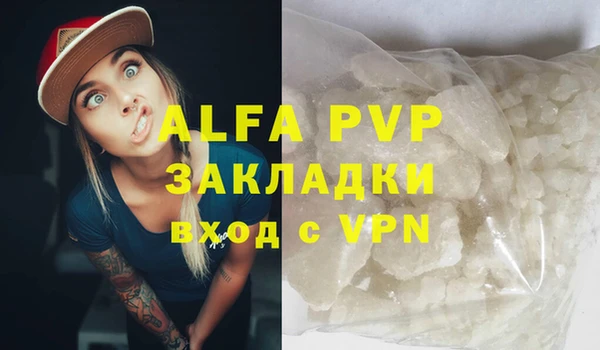 прущая мука Надым