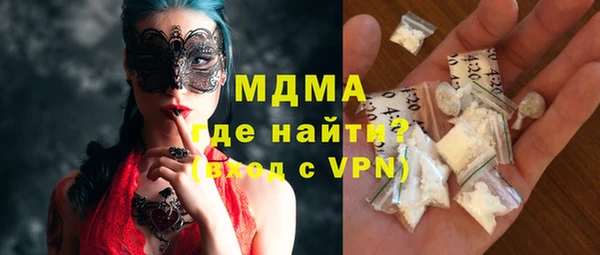 герыч Навашино