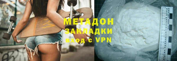 герыч Навашино