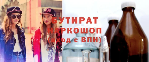 прущая мука Надым