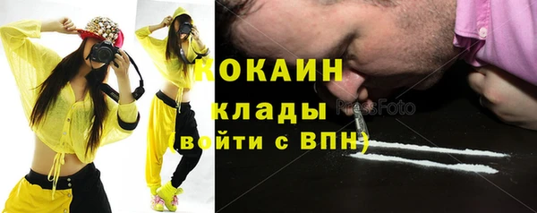 герыч Навашино