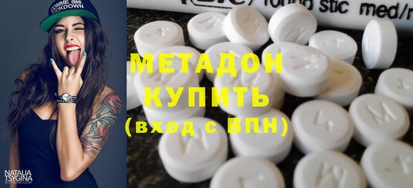 герыч Навашино