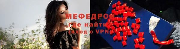 герыч Навашино