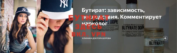герыч Навашино