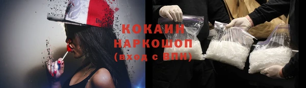 герыч Навашино