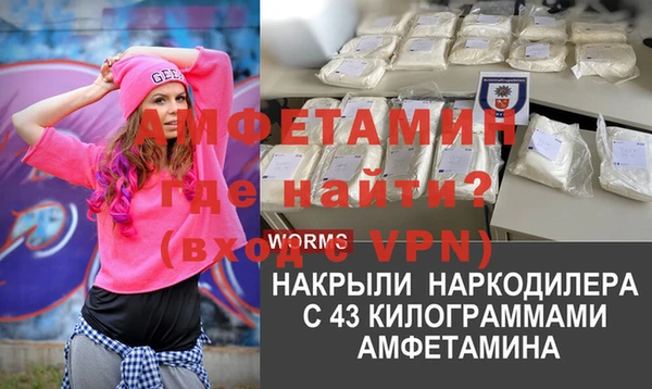 герыч Навашино