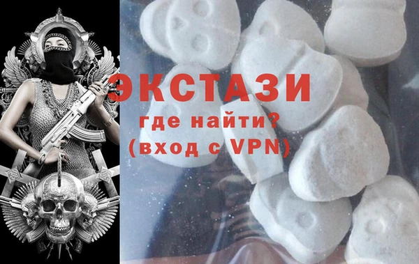 бутик Нефтегорск