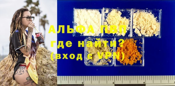 прущая мука Надым