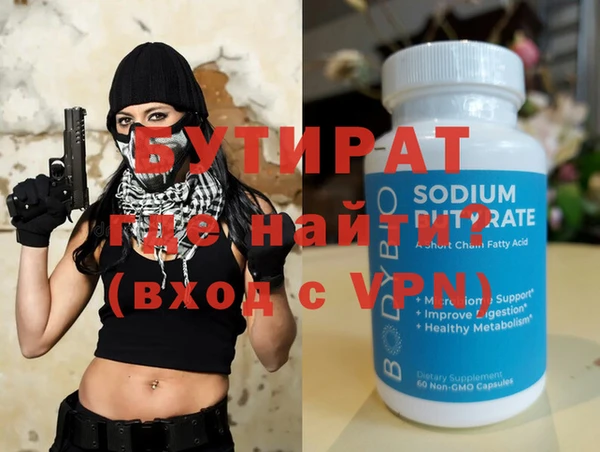 дживик Наволоки