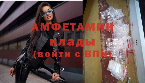 герыч Навашино