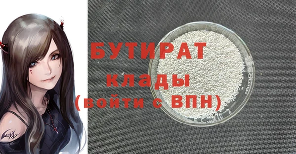 прущая мука Надым