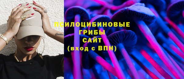 герыч Навашино