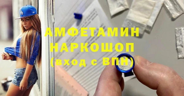 герыч Навашино