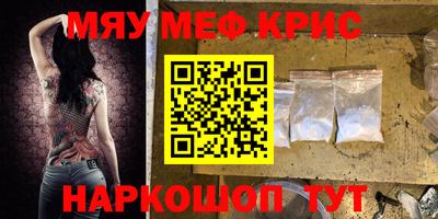 бошки Нальчик