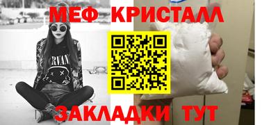 бошки Нальчик
