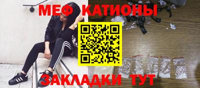 бошки Нальчик