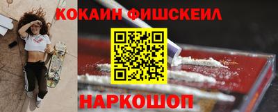 бошки Нальчик