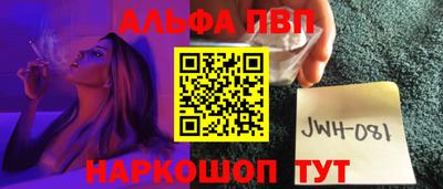 a pvp Нарткала
