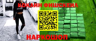 бошки Нальчик