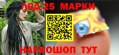 кристаллы Наро-Фоминск