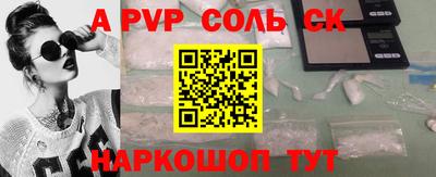 кристаллы Наро-Фоминск