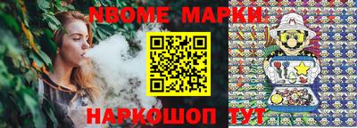 кристаллы Наро-Фоминск