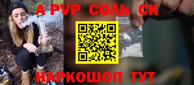 бошки Нальчик