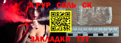 кристаллы Наро-Фоминск