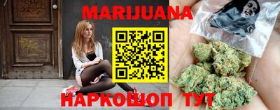 кристаллы Наро-Фоминск