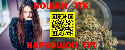 кристаллы Наро-Фоминск