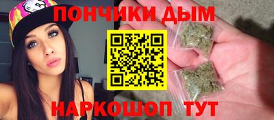 бошки Нальчик