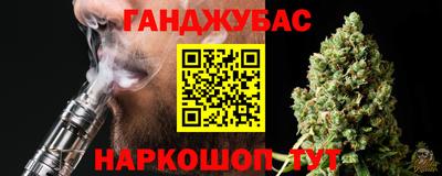 бошки Нальчик