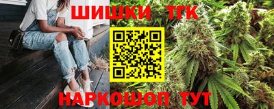 бошки Нальчик