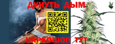 бошки Нальчик