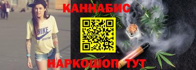 бошки Нальчик