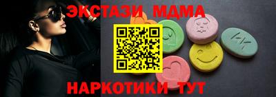 кристаллы Наро-Фоминск