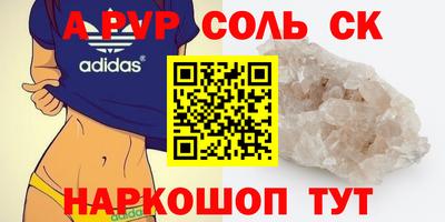 бошки Нальчик