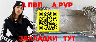 бошки Нальчик