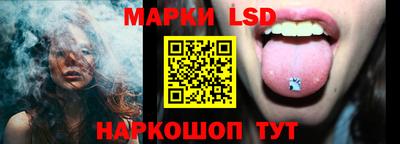 кристаллы Наро-Фоминск