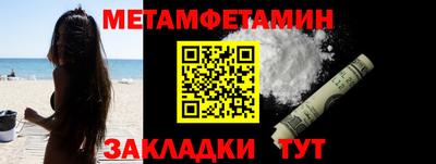 кристаллы Наро-Фоминск